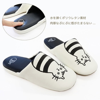 AAAA5116 ふきふきネコソフトスリッパ オクムラ