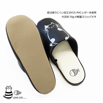 AAAA5116 ふきふきネコソフトスリッパ オクムラ