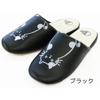 AAAA5116 ふきふきネコソフトスリッパ オクムラ