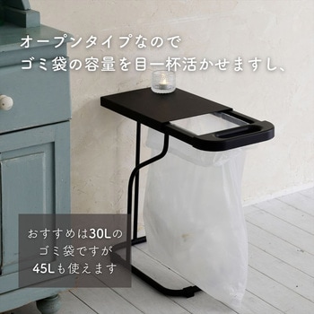 分別ゴミ袋ホルダー フィレッテ(fillete)