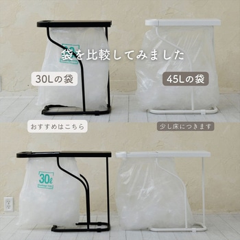 分別ゴミ袋ホルダー フィレッテ(fillete)