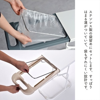 分別ゴミ袋ホルダー フィレッテ(fillete)