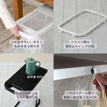 分別ゴミ袋ホルダー フィレッテ(fillete)