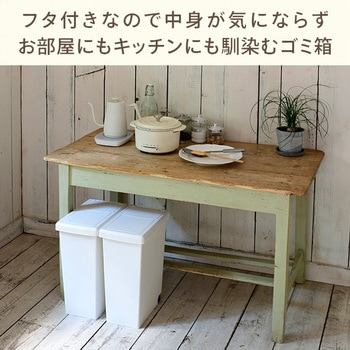 ゴミ箱 スライドペール 平和工業