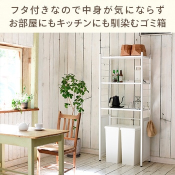 ゴミ箱 スライドペール 平和工業