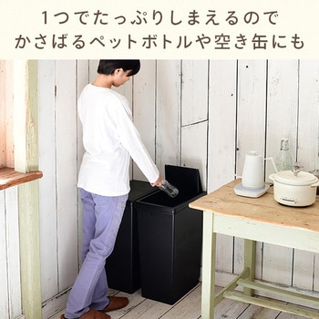 ゴミ箱 スライドペール 平和工業