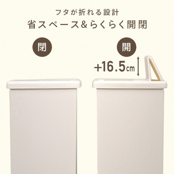 ゴミ箱 スライドペール 平和工業