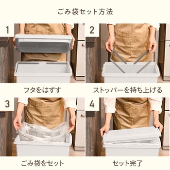 ゴミ箱 スライドペール 平和工業
