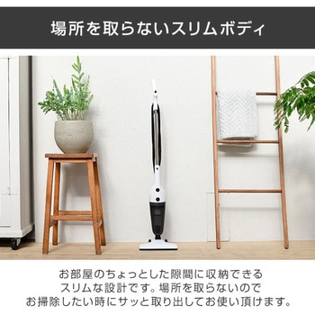 2WAYスティック&ハンディクリーナー YAMAZEN(山善)