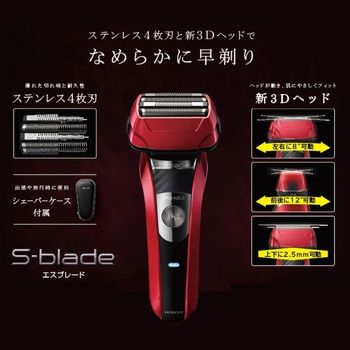 メンズシェーバー 日立
