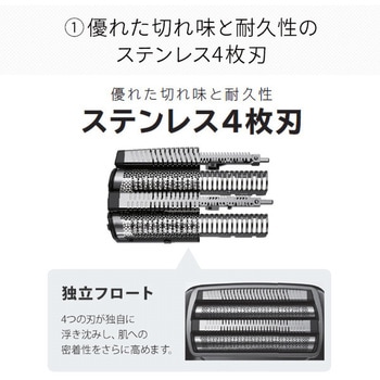 メンズシェーバー 日立