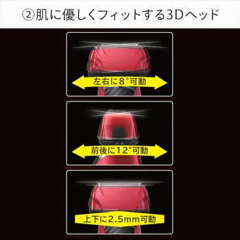 メンズシェーバー 日立