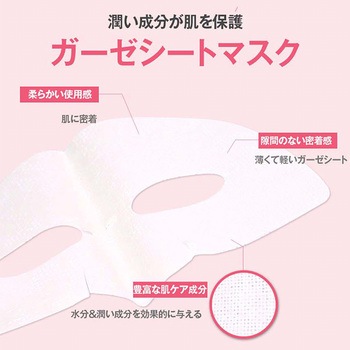泥マスク MUD MASK エンプレイス