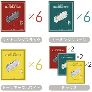 泥マスク MUD MASK エンプレイス