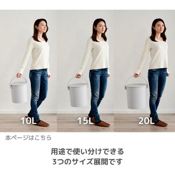 【2個組み】座れるフタ付きバケツ JEJアステージ