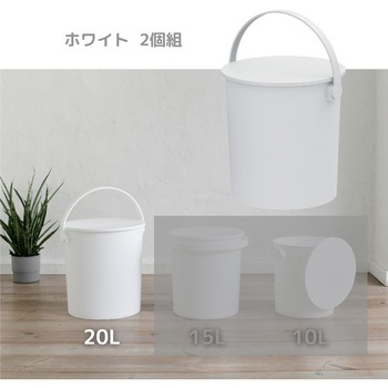 【2個組み】座れるフタ付きバケツ JEJアステージ