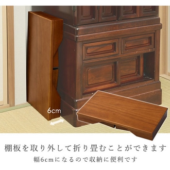 天然木 折りたたみ供物台 YAMAZEN(山善) 簡易テーブル 【通販 天然木 折りたたみ供物台 YAMAZEN(山善) 簡易テーブル 【通販