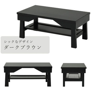 天然木 折りたたみ供物台 YAMAZEN(山善)