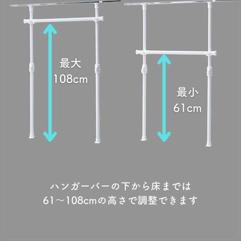 押入れつっぱりハンガーラック ドリームウェア