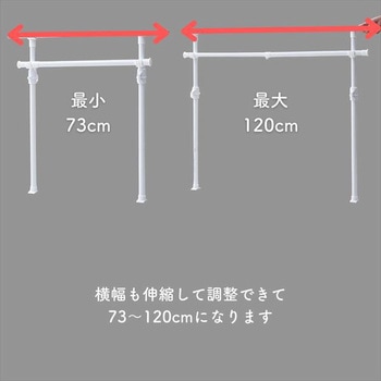 押入れつっぱりハンガーラック ドリームウェア