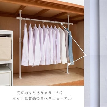 押入れつっぱりハンガーラック ドリームウェア