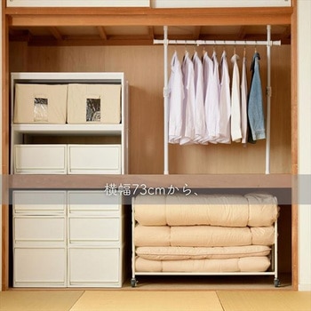 押入れつっぱりハンガーラック ドリームウェア