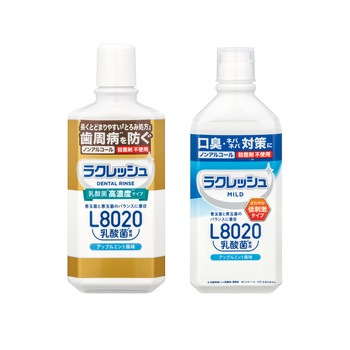 ラクレッシュ デンタルリンス&マウスウォッシュセット ジェクス