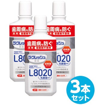 ラクレッシュEX 液体ハミガキ 1セット(280mL×3本) ジェクス 【通販