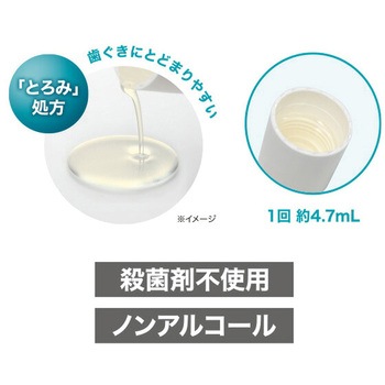 ラクレッシュEX 液体ハミガキ ジェクス