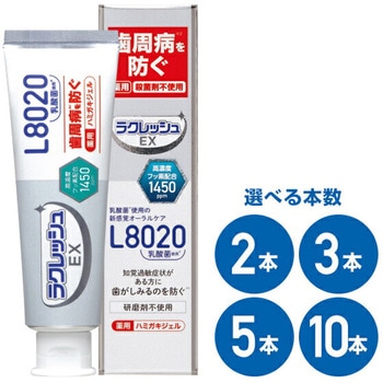 ラクレッシュEX ハミガキジェル ジェクス