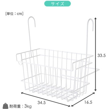 風呂用 吊り下げバスケット アーネスト