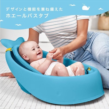 ホエールバスタブ ダッドウェイ