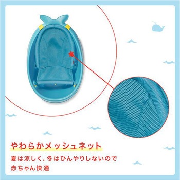 ホエールバスタブ ダッドウェイ