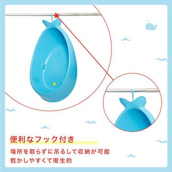 ホエールバスタブ ダッドウェイ