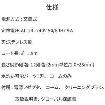 ヘアーカッター3000シリーズ フィリップス
