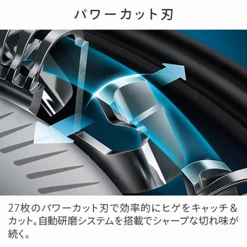 シェーバー5000シリーズ フレックスヘッド搭載 フィリップス