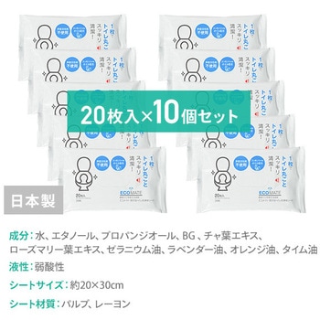 流せるトイレお掃除シート 100%天然由来成分 エコメイト(ECOMATE)