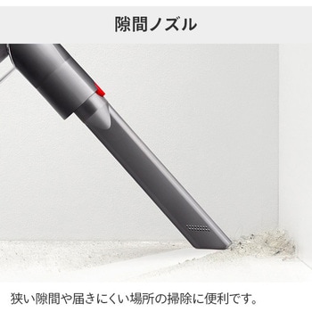 サイクロン式スティック&ハンディクリーナー Dyson V8 Slim Fluffy Extra ダイソン