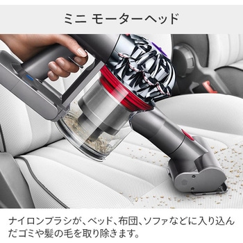 サイクロン式スティック&ハンディクリーナー Dyson V8 Slim Fluffy Extra ダイソン