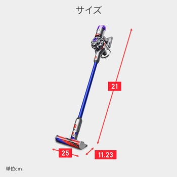 サイクロン式スティック&ハンディクリーナー Dyson V8 Slim Fluffy Extra ダイソン