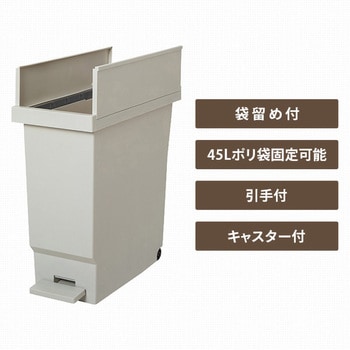 バタフライペダルペール 平和工業