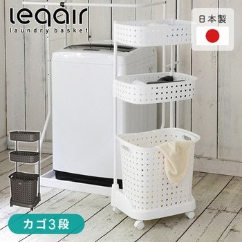ランドリーバスケット JEJアステージ