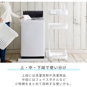 ランドリーバスケット JEJアステージ