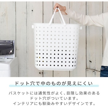 ランドリーバスケット ハンガーラック付き JEJアステージ
