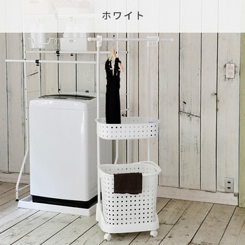 ランドリーバスケット ハンガーラック付き JEJアステージ