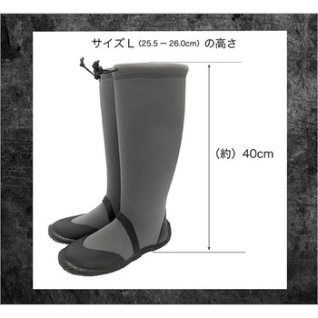 ストレッチレインブーツ ジェイワークスプランニング