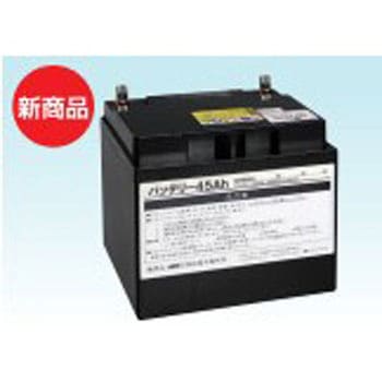 バッテリー45Ah 末松電子製作所