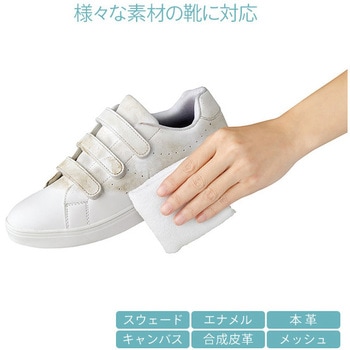 靴用シャンプー shoes SAVON メイダイ