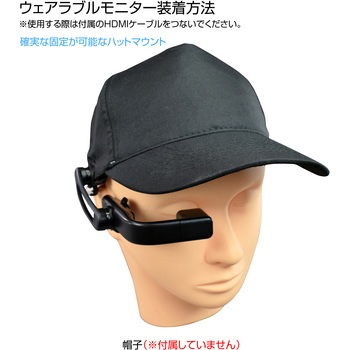 マイクロスコープ(モニター用) ホーザン