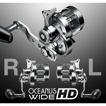 RIGHT HANDLE(ライトハンドル) OCEANUS WIDE HD (オケアノス ワイドHD ...